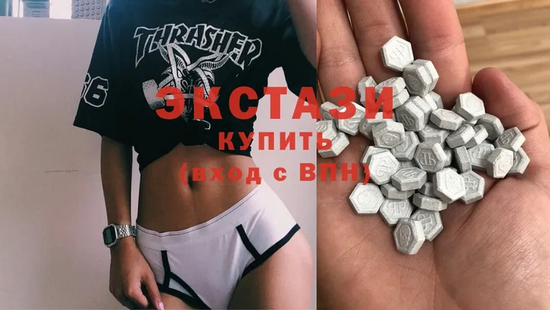 купить   Нариманов  Ecstasy 280 MDMA 